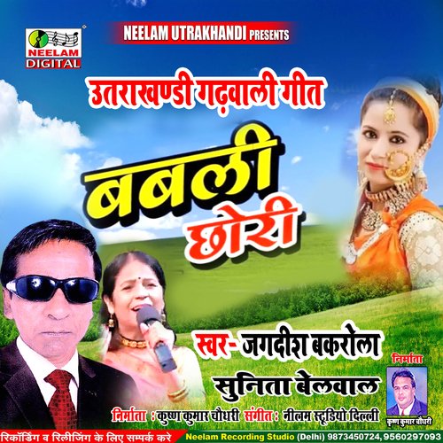 Babli Chhori