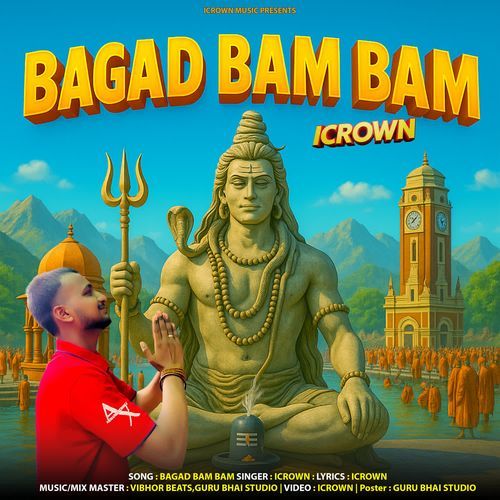 Bagad Bam Bam