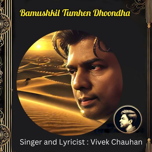 Bamushkil Tumhen Dhoondha