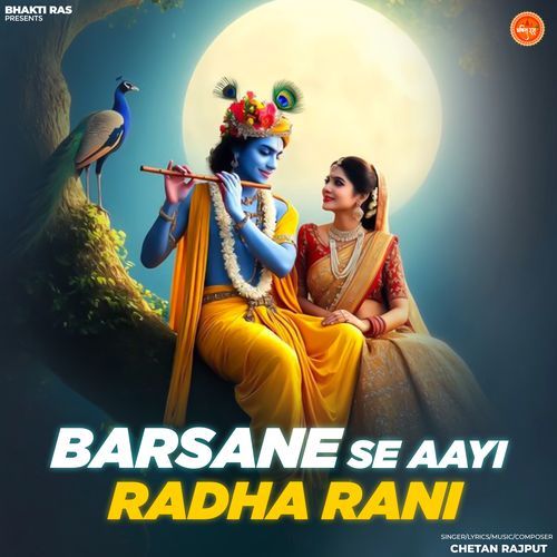 Barsane Se Aayi Radha Rani