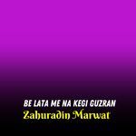 Be Lata Me Na Kegi Guzran