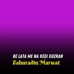 Be Lata Me Na Kegi Guzran