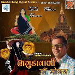 Bhagudavali Mogal Ma