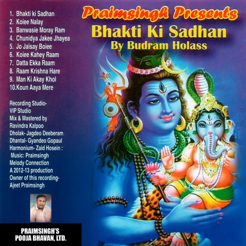 Bhakti Ki Sadhan_poster_image