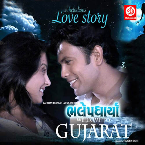 Ame Chhiye Gujrati 2