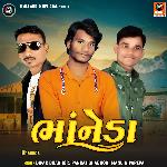 Tan Te Khali Pusvane Aayo