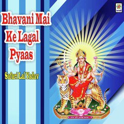 Bhavani Mai Ke Lagal Pyaas-OTEkYgBeRws