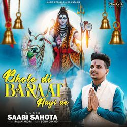 Bhole di BARAAT Aayi ae