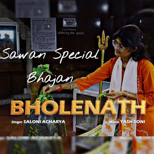 Bholenath