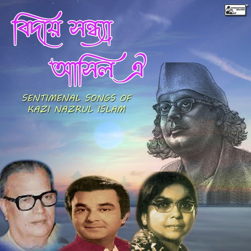 Biday Sandhya Aashilo Oi - Sentimental Songs Of Kazi Nazrul Islam