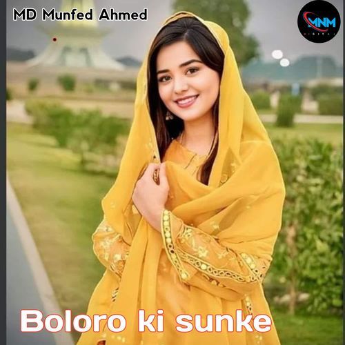 Boloro ki sunke