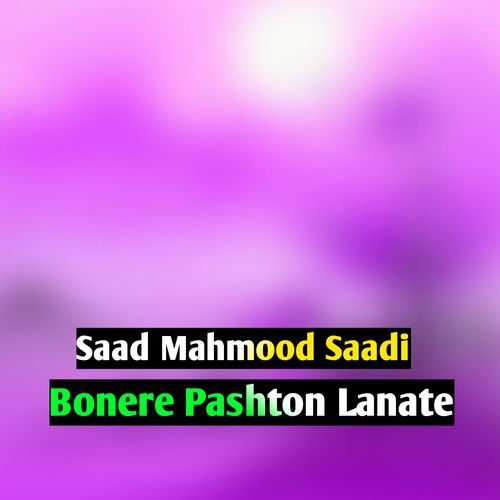 Bonere Pashton Lanate