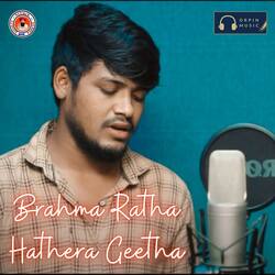 Brahma Ratha Hathera Geetha-QwI9AyxYYnY