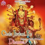 Chala Jivdani Ke Dhamwa