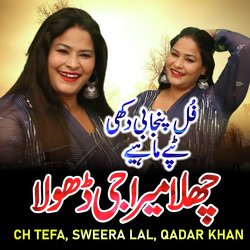 Challa Mera Ji Dhola-PBokcAZ2BQo