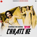 Chipak Ke Sove Chhati Ke