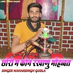 Chori M Kon Rkhanu Mohabbat