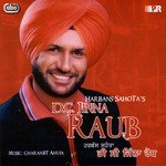 Ghar Dee Sharab (Duet)