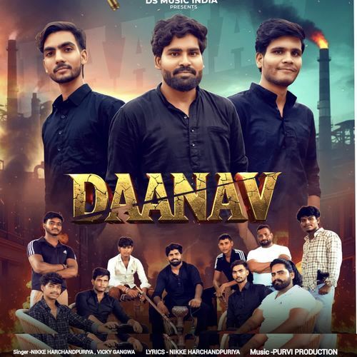 DAANAV