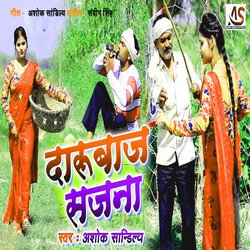 Daarubaj Sajna-GRhbHE1EQV4