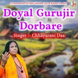 Dayal Gurujir Darbare