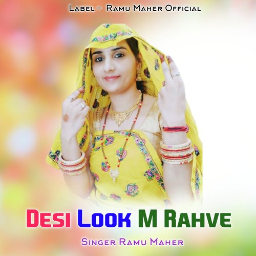 Desi Look M Rahve