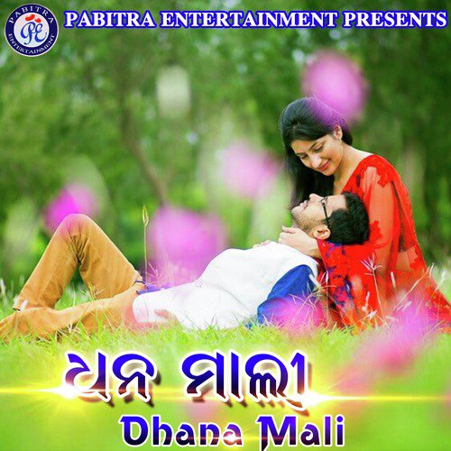 Dhana Mali_poster_image