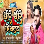 Dhire Dhire Misal
