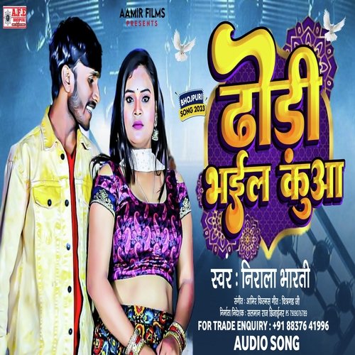 Dhodhi Bhail Kunaa