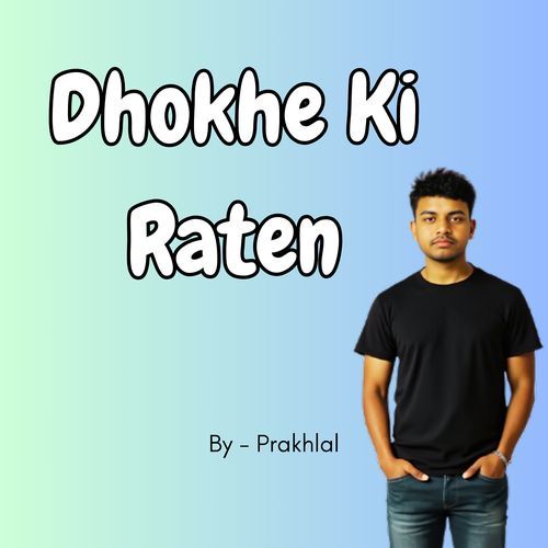 Neend Meri Udd Gai in Rato Me