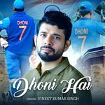 Dhoni Hai