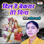 Dil Hai Bekrar Tere Bina