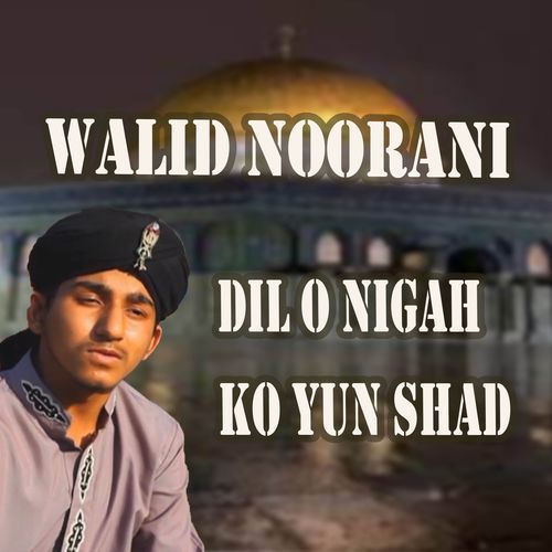Har Aik Rab Ki Mashiat