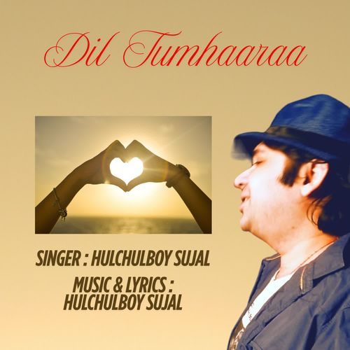 Dil Tumhaaraa