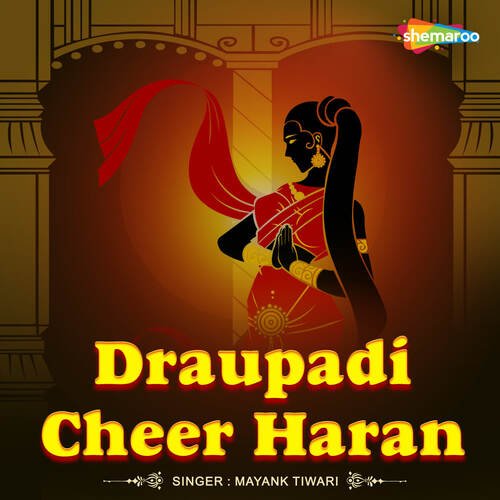 Draupadi Cheer Haran Part 1