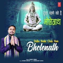 Dulha Banke Chale Hain Bholenath-FUUpCC4DWHo