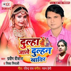 Dulha Jale Dulhan Khatir-GSpZQRADbnE