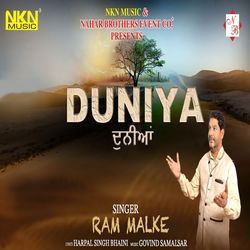 Duniya-SF0TfTx,YEs