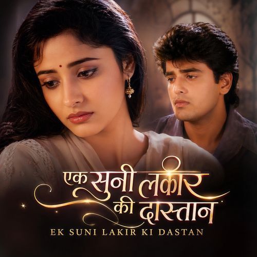 Ek Suni Lakir Ki Dastan