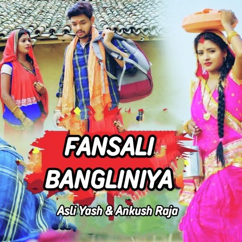 Fansali Bangliniya_poster_image