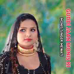 GUDDI JAAN MONIS KI-CjsfcBd3Ywc