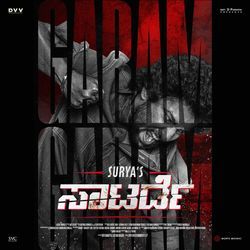 Garam Garam (From &quot;Surya's Saturday (Kannada)&quot;)-CiEZZxpVBVc