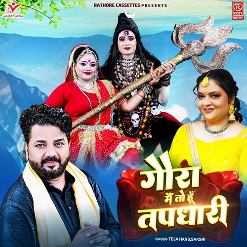 Gaura Main to Hoon Tapdhari