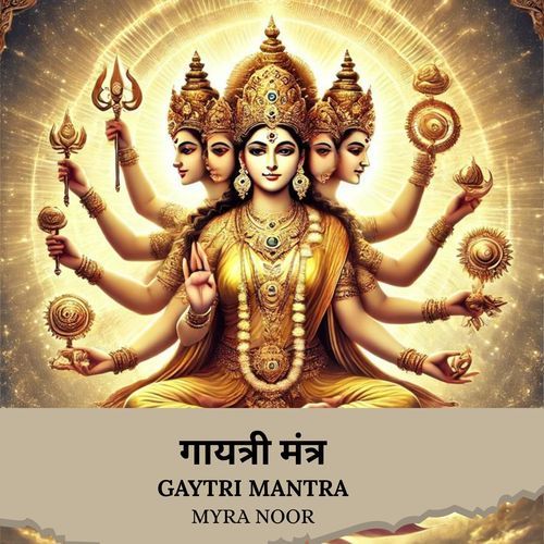 Gaytri Mantra LoFi