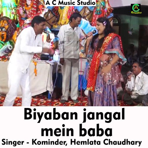 Gori tu kit chali karke solah singar (Hindi Song)