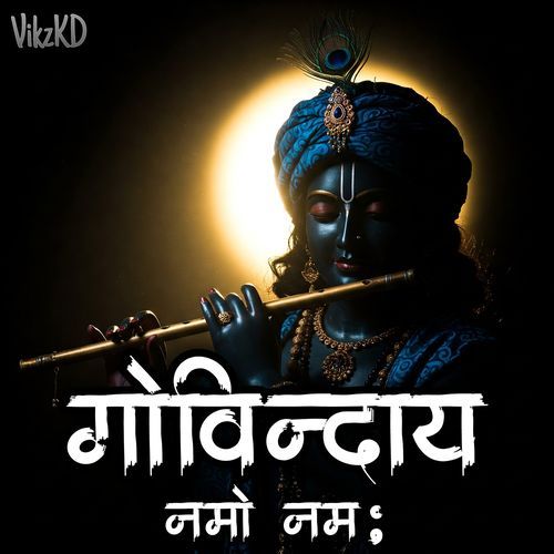 Govindaya Namo Namah