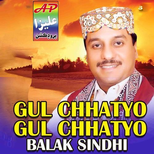 Gul Chhatyo Gul Chhatyo