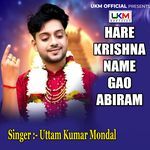 HARE KRISHNA NAME GAO ABIRAM