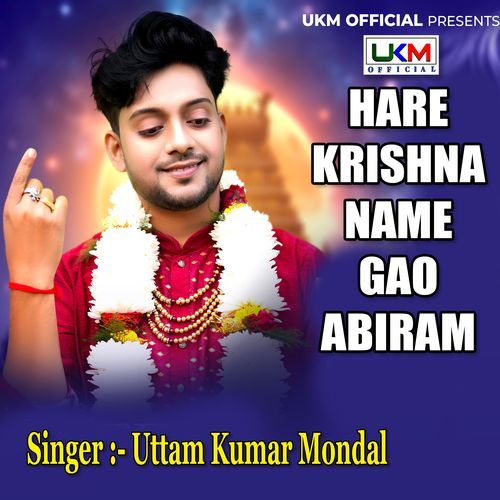 HARE KRISHNA NAME GAO ABIRAM