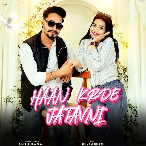 Haan Krde Jatavni (Retro)